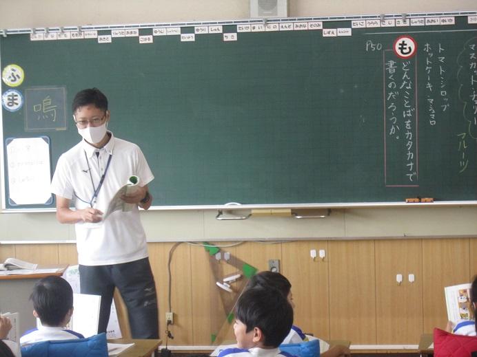 ホーム 掛川市立千浜小学校